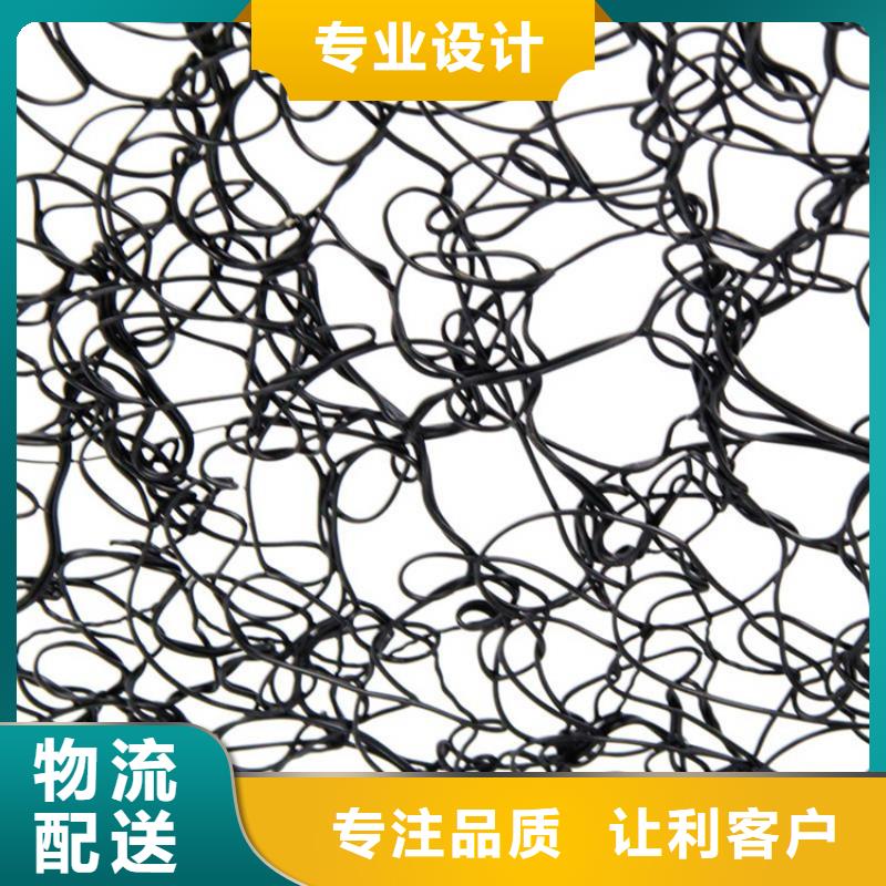 通风降噪丝网土工格栅让客户买的放心