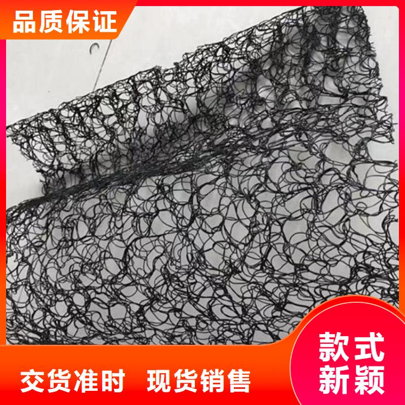 【通风降噪丝网】土工布质量三包