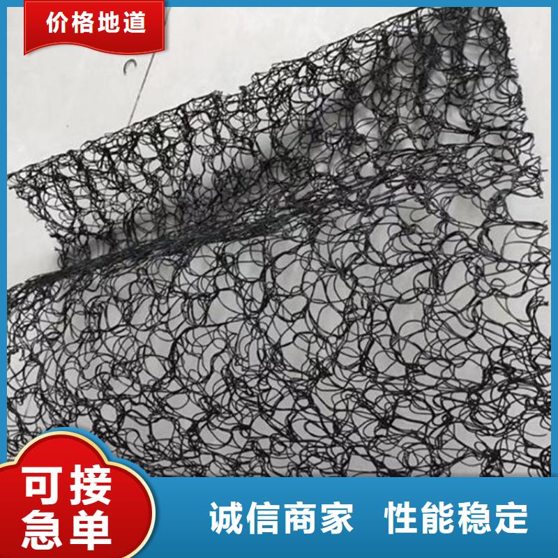 通风降噪丝网【钢塑土工格栅】工厂直供
