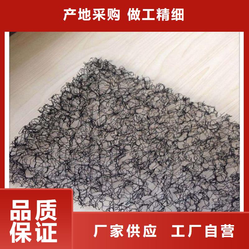 【水土保护毯】膨润土防水毯做工精细