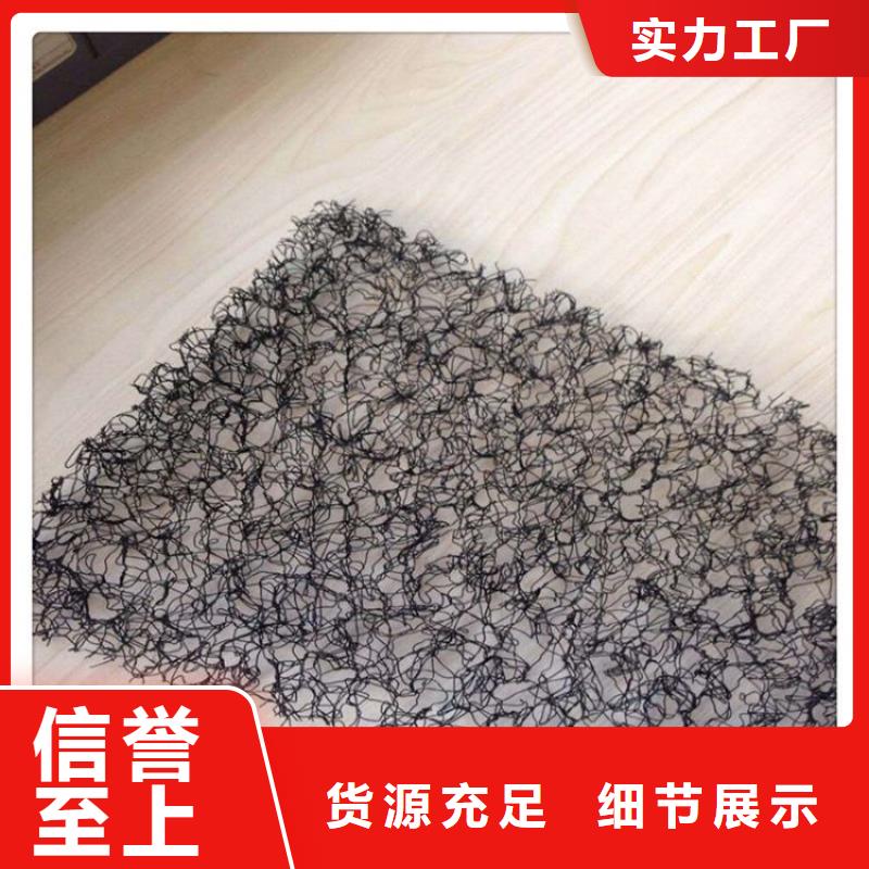 【水土保护毯矿用阻燃网供您所需】