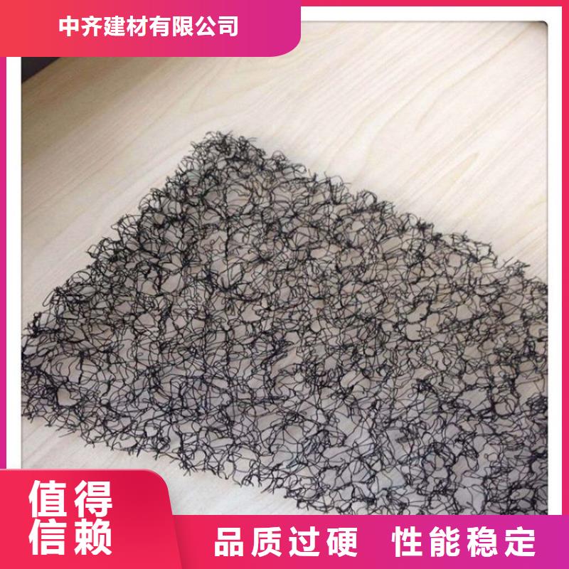 【水土保护毯矿用阻燃网供您所需】
