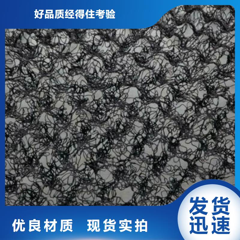 水土保护毯土工膜厂家