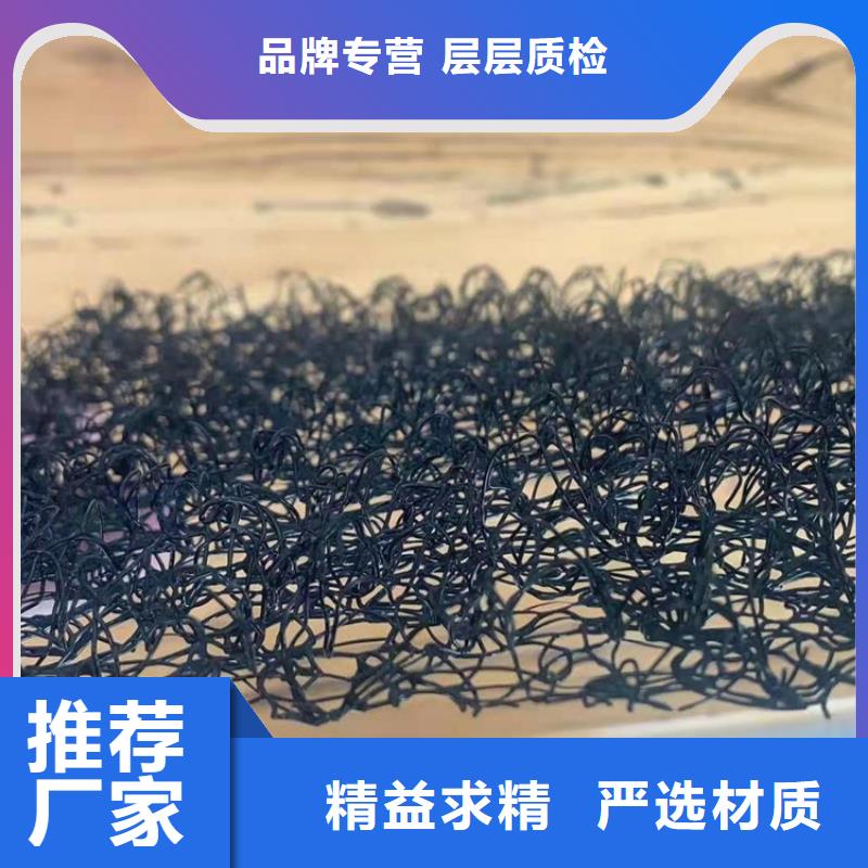 水土保护毯膨润土防水毯实拍展现