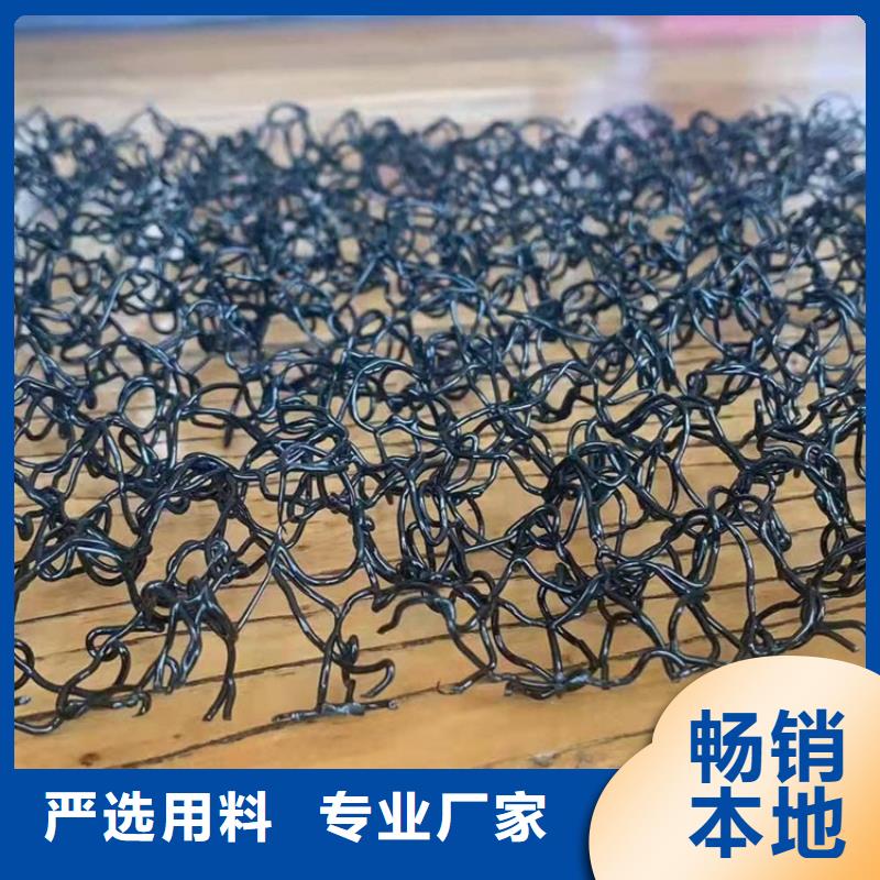 水土保护毯软式透水管买的放心
