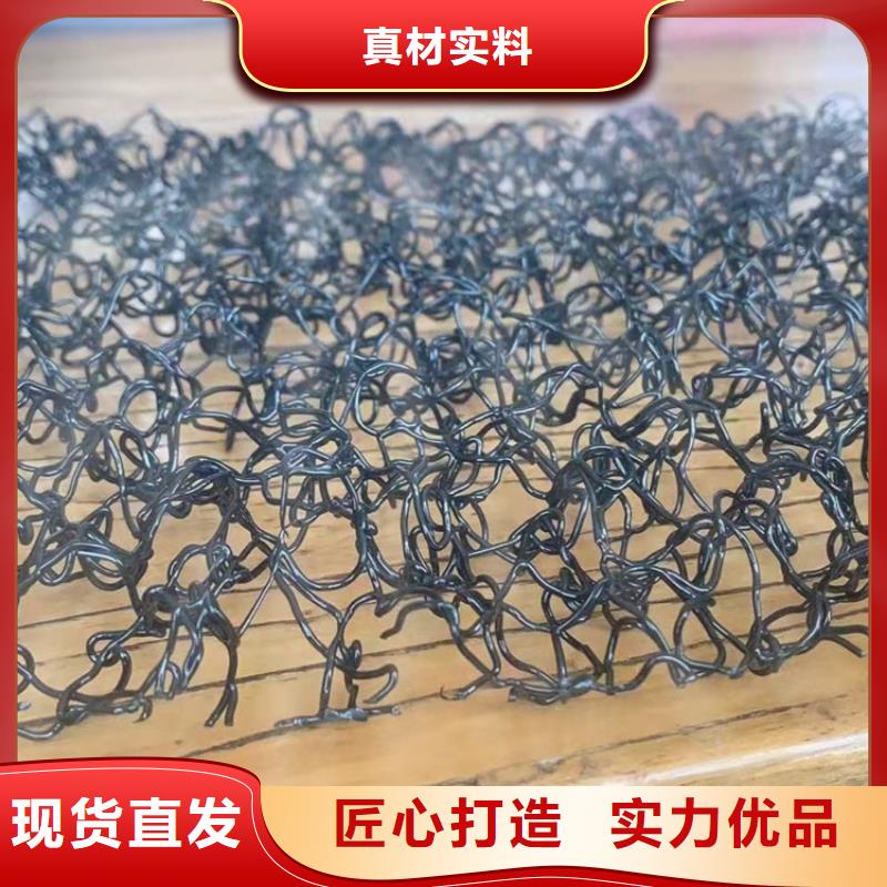 水土保护毯【钢塑土工格栅】精心打造