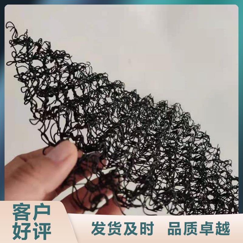 水土保护毯土工格栅随心所欲定制