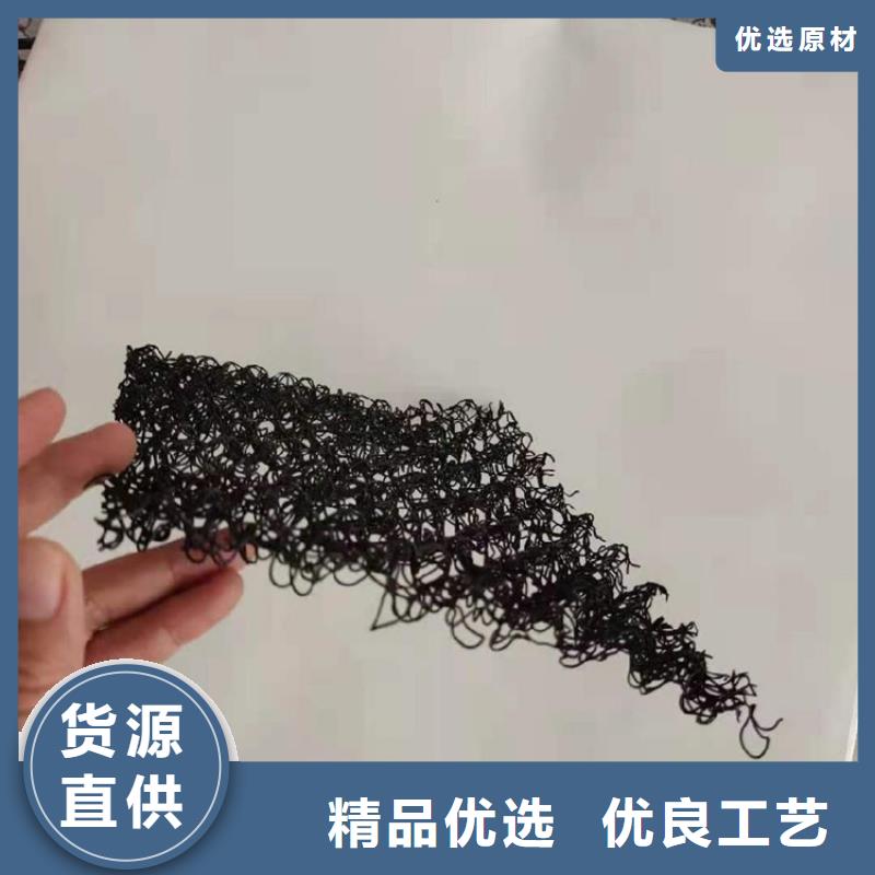 水土保护毯土工格栅专注品质