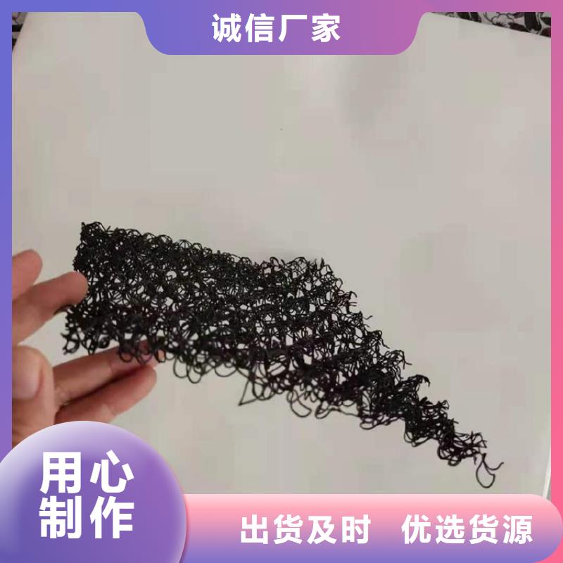 水土保护毯_生态带源厂直销