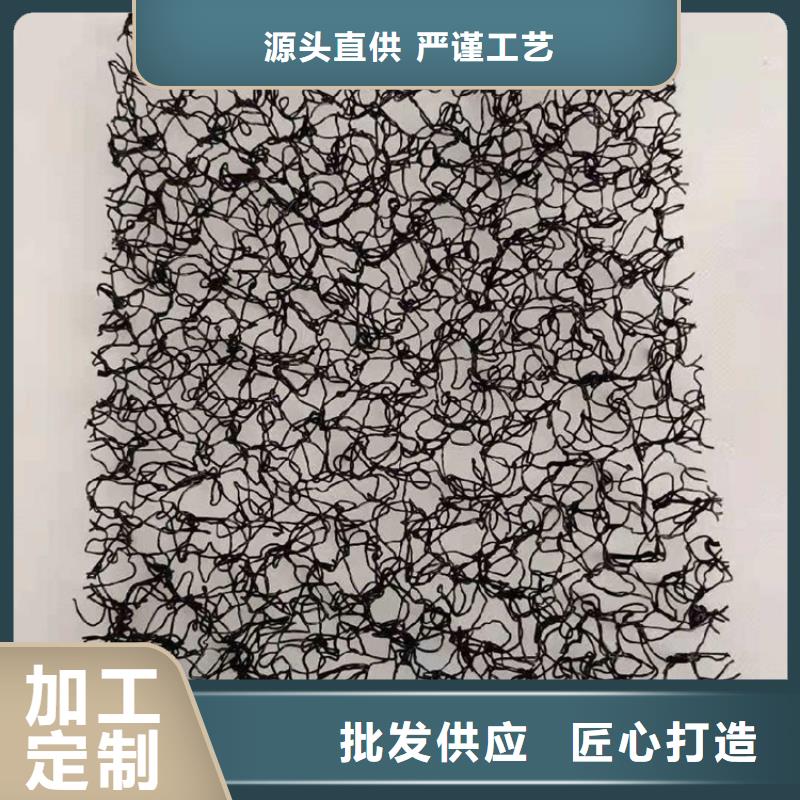 水土保护毯【土工格栅】来图定制量大从优