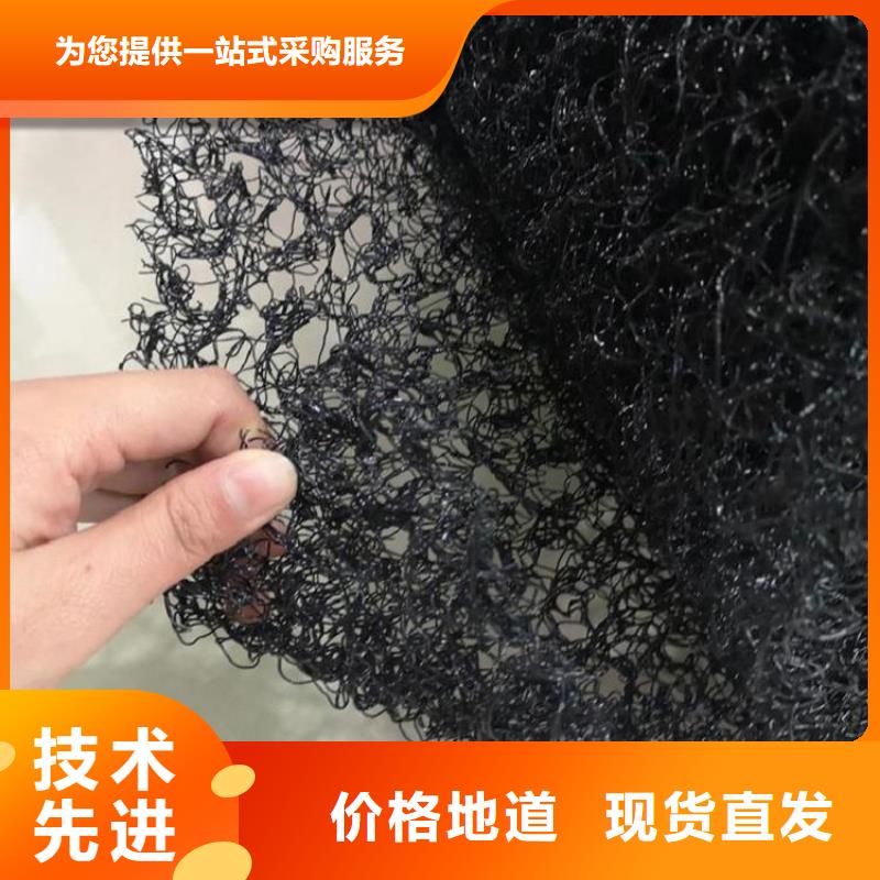 水土保护毯软式透水管买的放心
