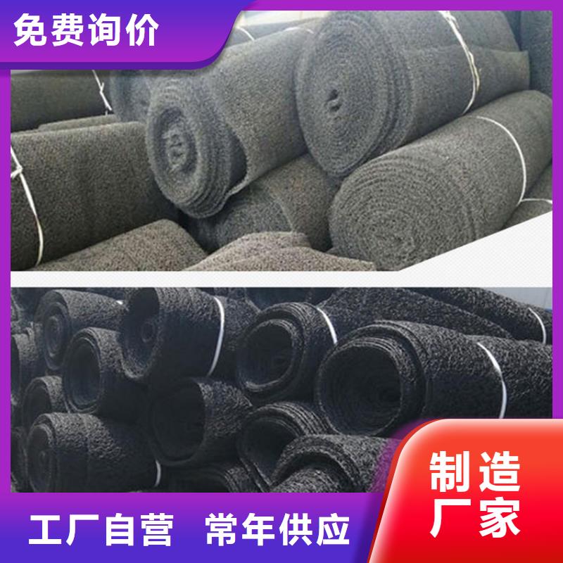 水土保护毯膨润土防水毯精选好货