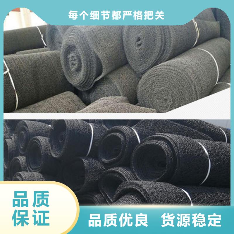 【水土保护毯矿用阻燃网供您所需】
