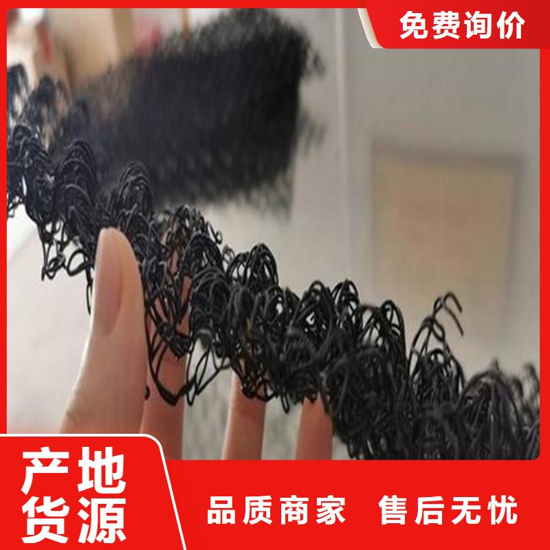 水土保护毯-塑料土工格栅品质不将就