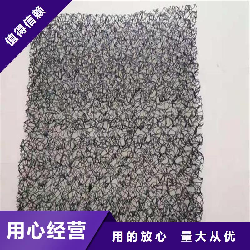 水土保护毯软式透水管买的放心