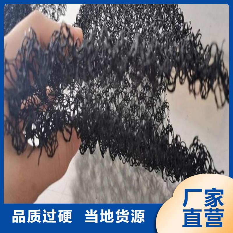 【水土保护毯矿用阻燃网供您所需】