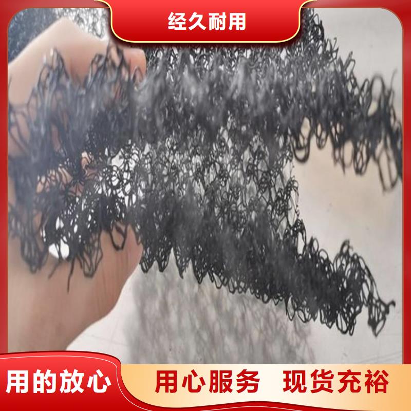 水土保护毯五金用品品质无所畏惧