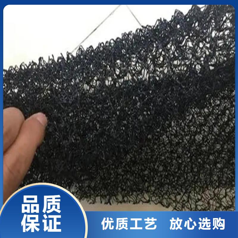 水土保护毯防渗膜专注产品质量与服务