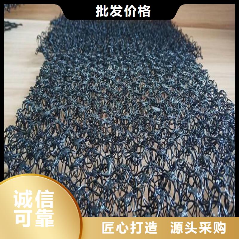 水土保护毯【土工布】专注细节使用放心