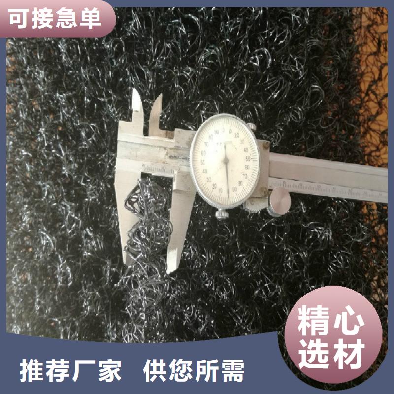 水土保护毯-止水条支持定制加工