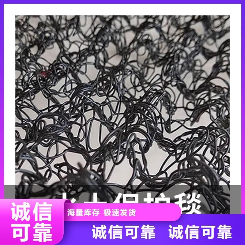 水土保护毯短纤无纺土工布畅销当地