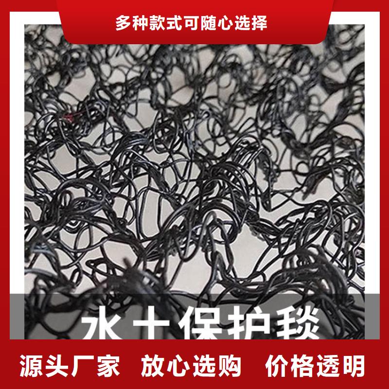 水土保护毯土工格栅制造厂家