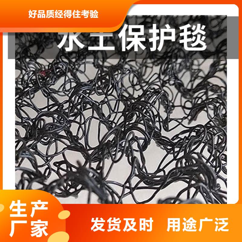 水土保护毯玻璃纤维土工格栅优选原材