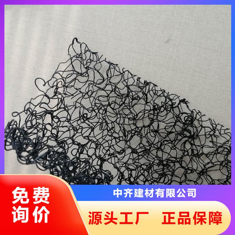 水土保护毯-止水条支持定制加工