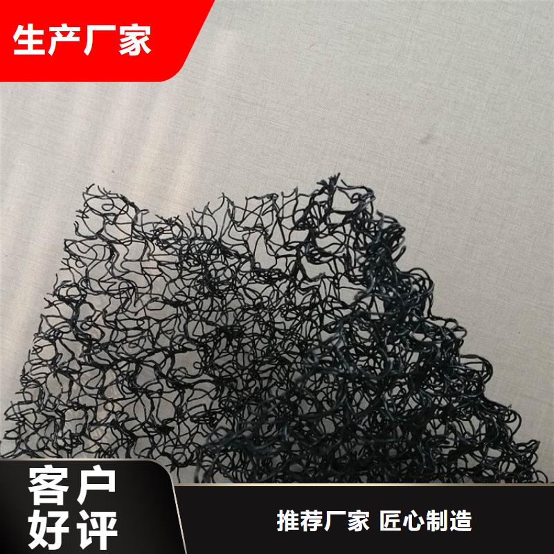 水土保护毯排水管客户好评