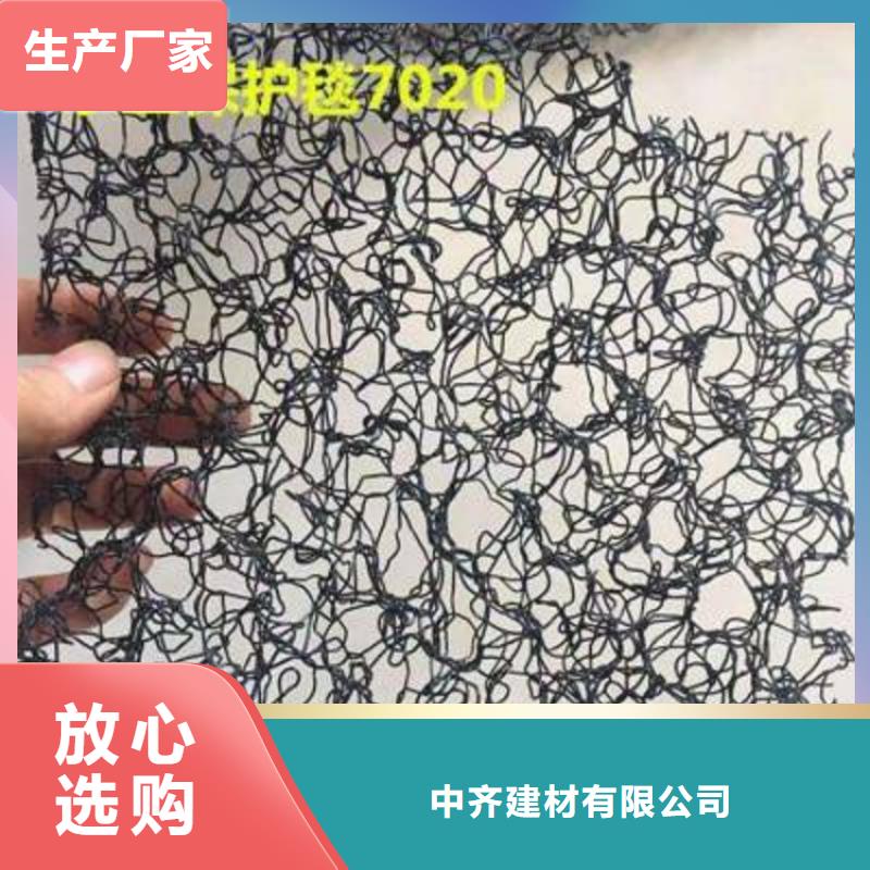 水土保护毯玻纤格栅来图定制量大从优