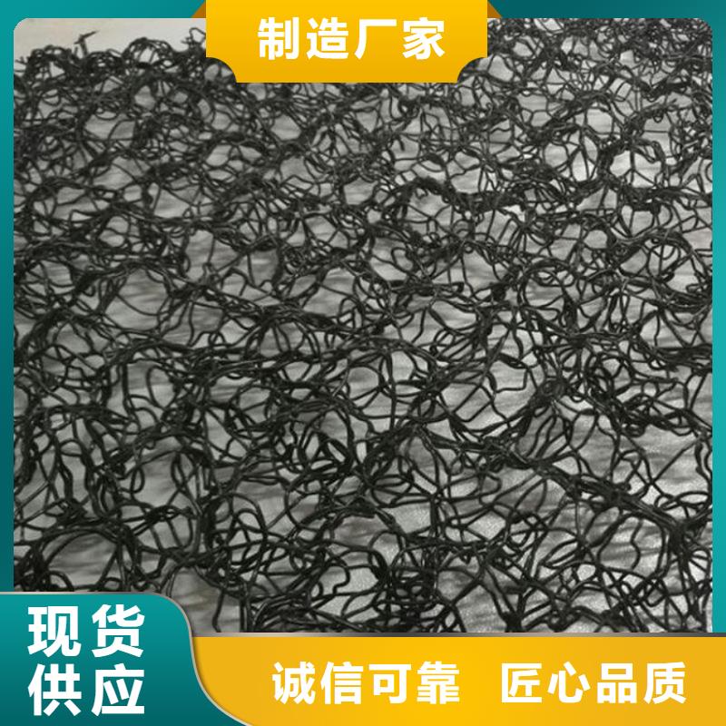 【水土保护毯硬式透水管供货及时】