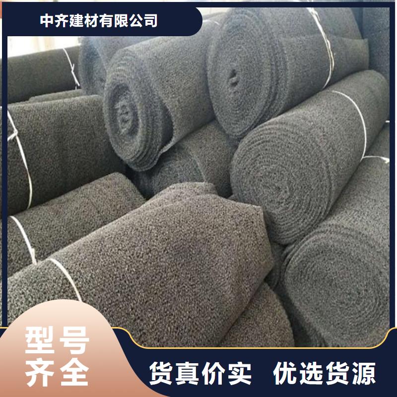 水土保护毯膨润土防水毯实拍展现