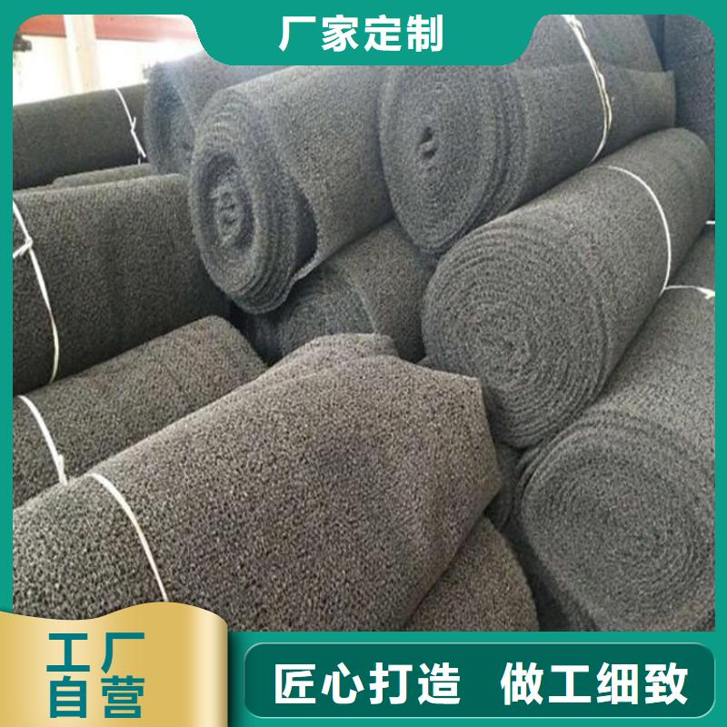 【水土保护毯矿用阻燃网供您所需】