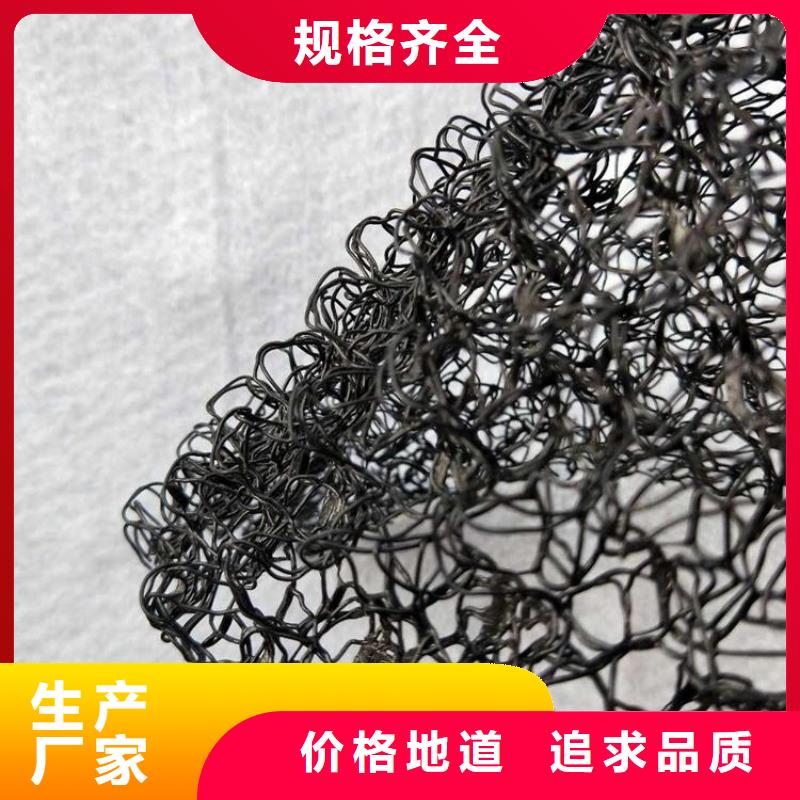 【水土保护毯】-通风降噪丝网实力派厂家