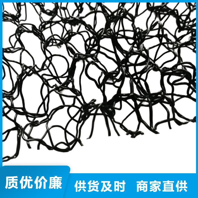 【水土保护毯】排水管可定制
