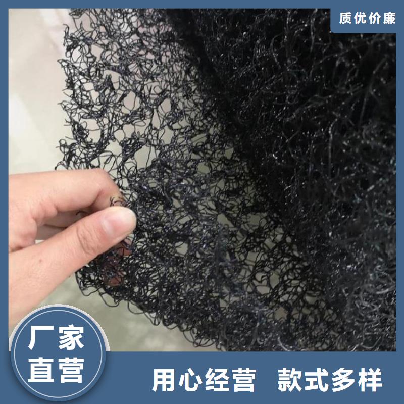 水土保护毯五金用品品质无所畏惧