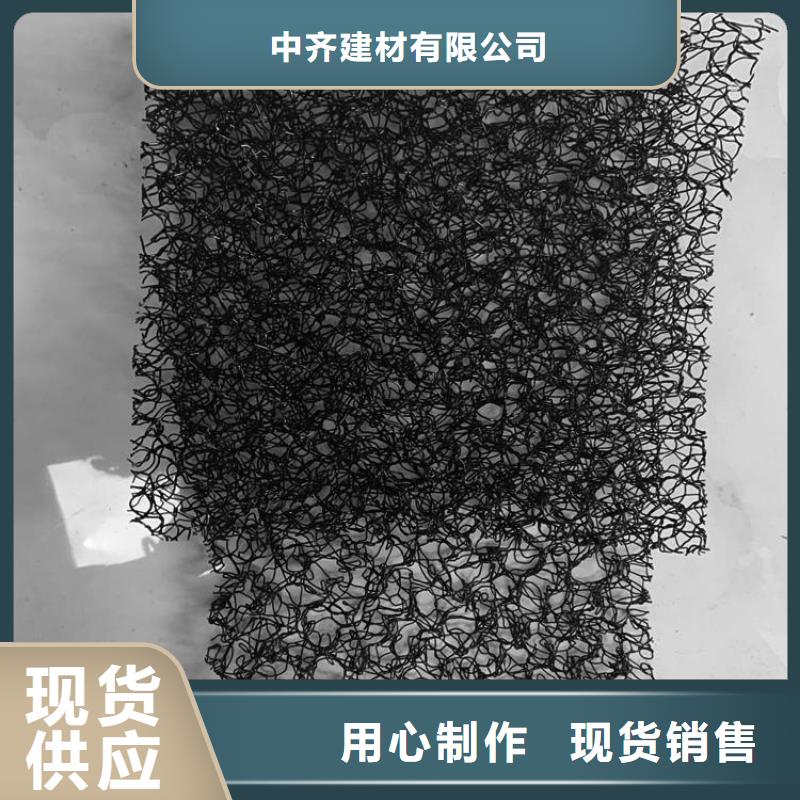 【水土保护毯矿用阻燃网供您所需】