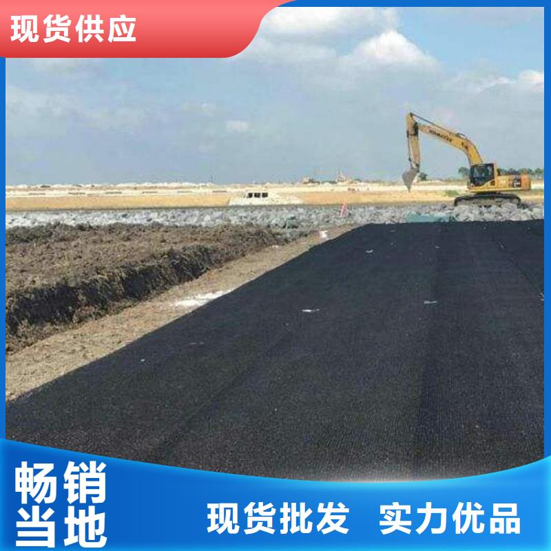 水土保护毯五金用品品质无所畏惧