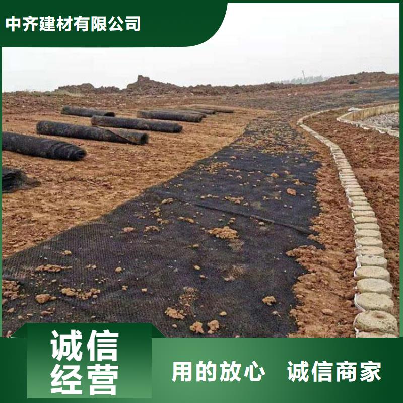 水土保护毯五金用品品质无所畏惧