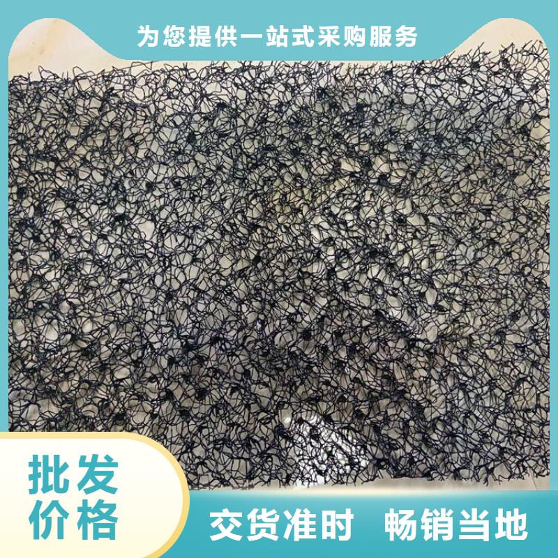 【水土保护毯】土工格栅值得信赖