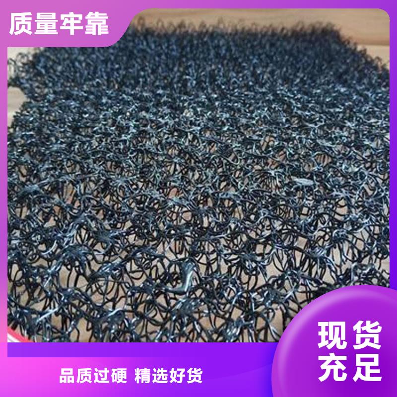 水土保护毯_防水毯专业的生产厂家