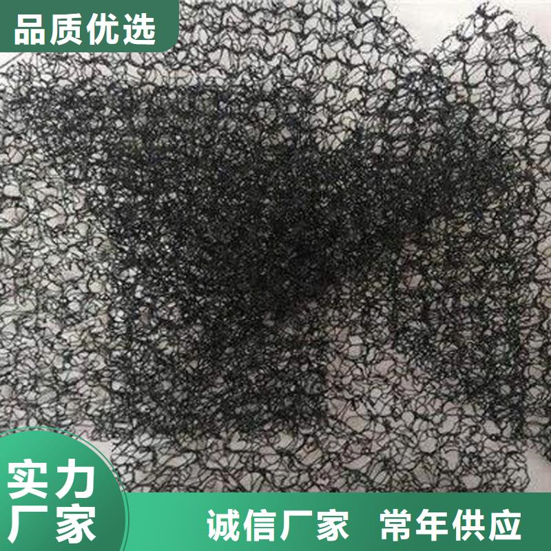 水土保护毯HDPE土工膜用好材做好产品