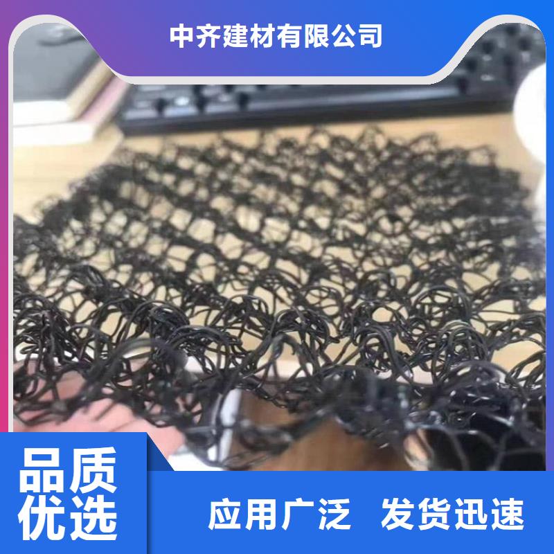 【水土保护毯矿用阻燃网供您所需】