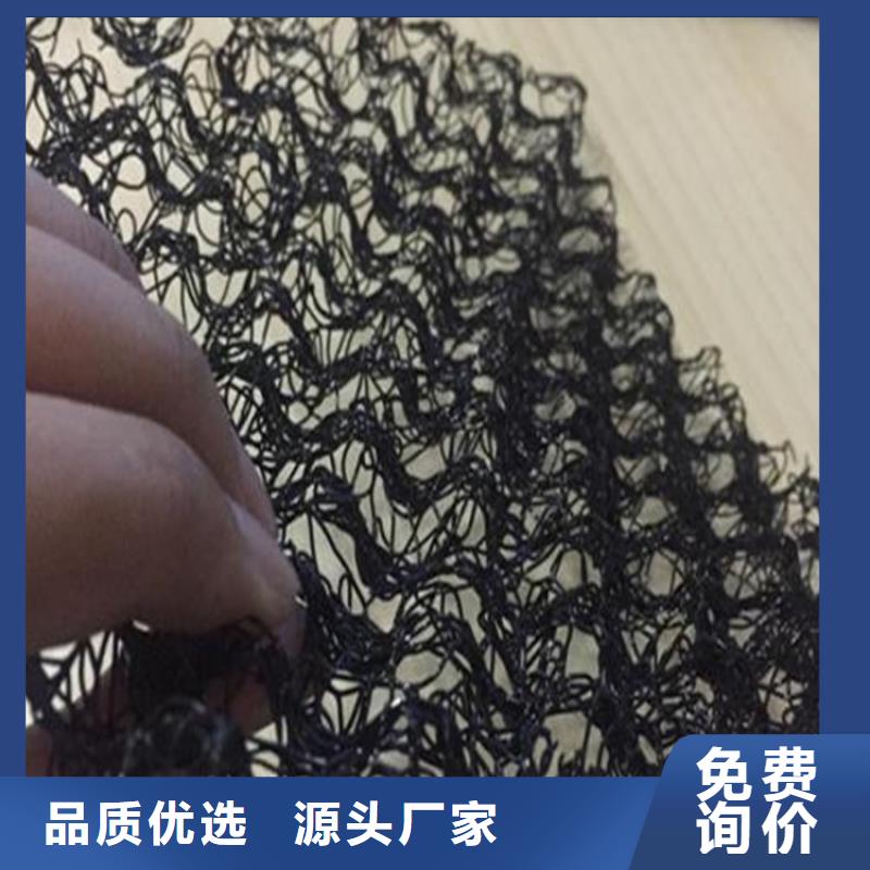 水土保护毯【钢塑土工格栅】精心打造