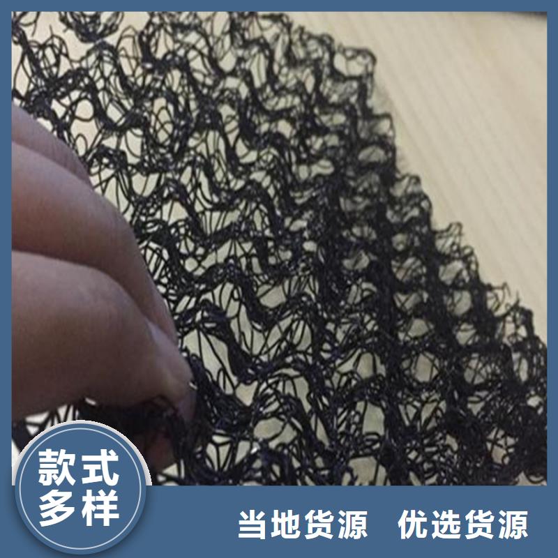 水土保护毯硬式透水管规格型号全