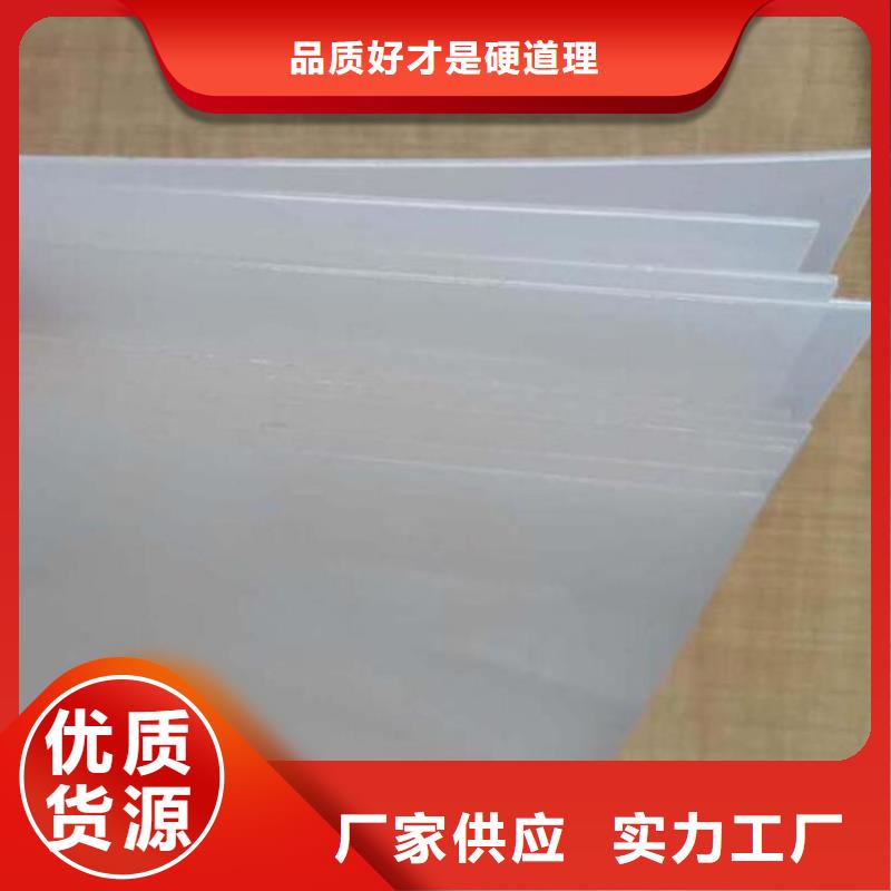 防水板【土工格室】专业的生产厂家