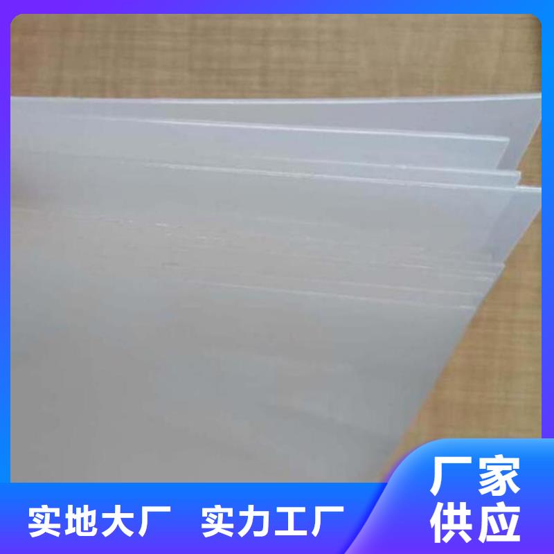防水板-HDPE土工膜用心细节