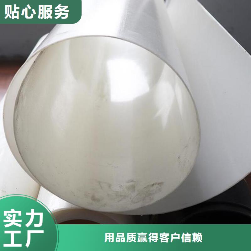 防水板防渗膜资质认证