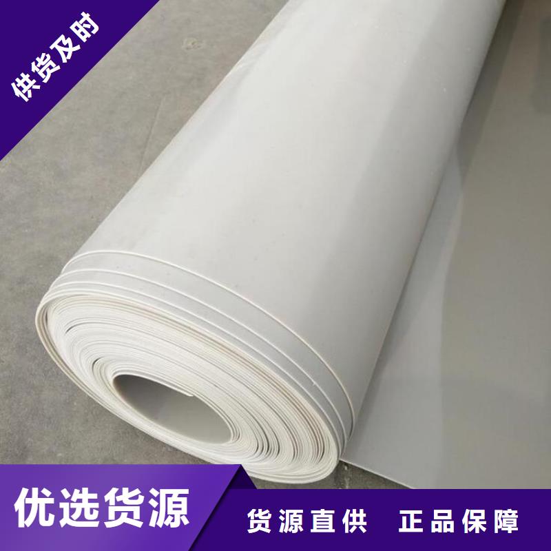 防水板土工格栅严选用料