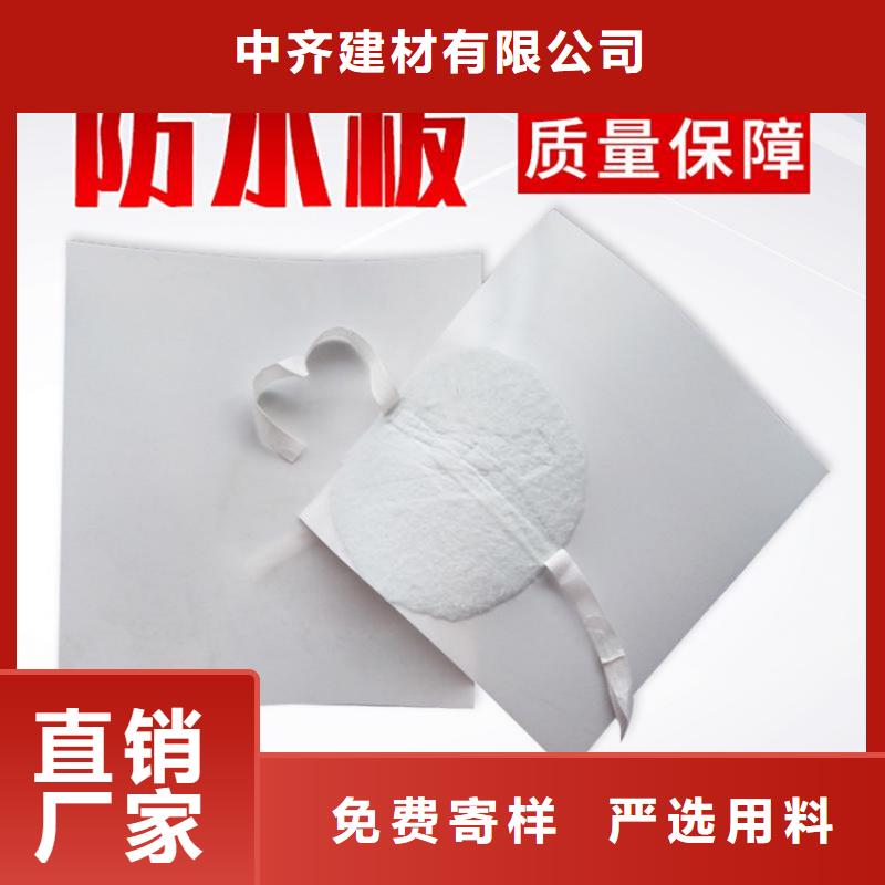 防水板聚酯玻纤布实力商家供货稳定
